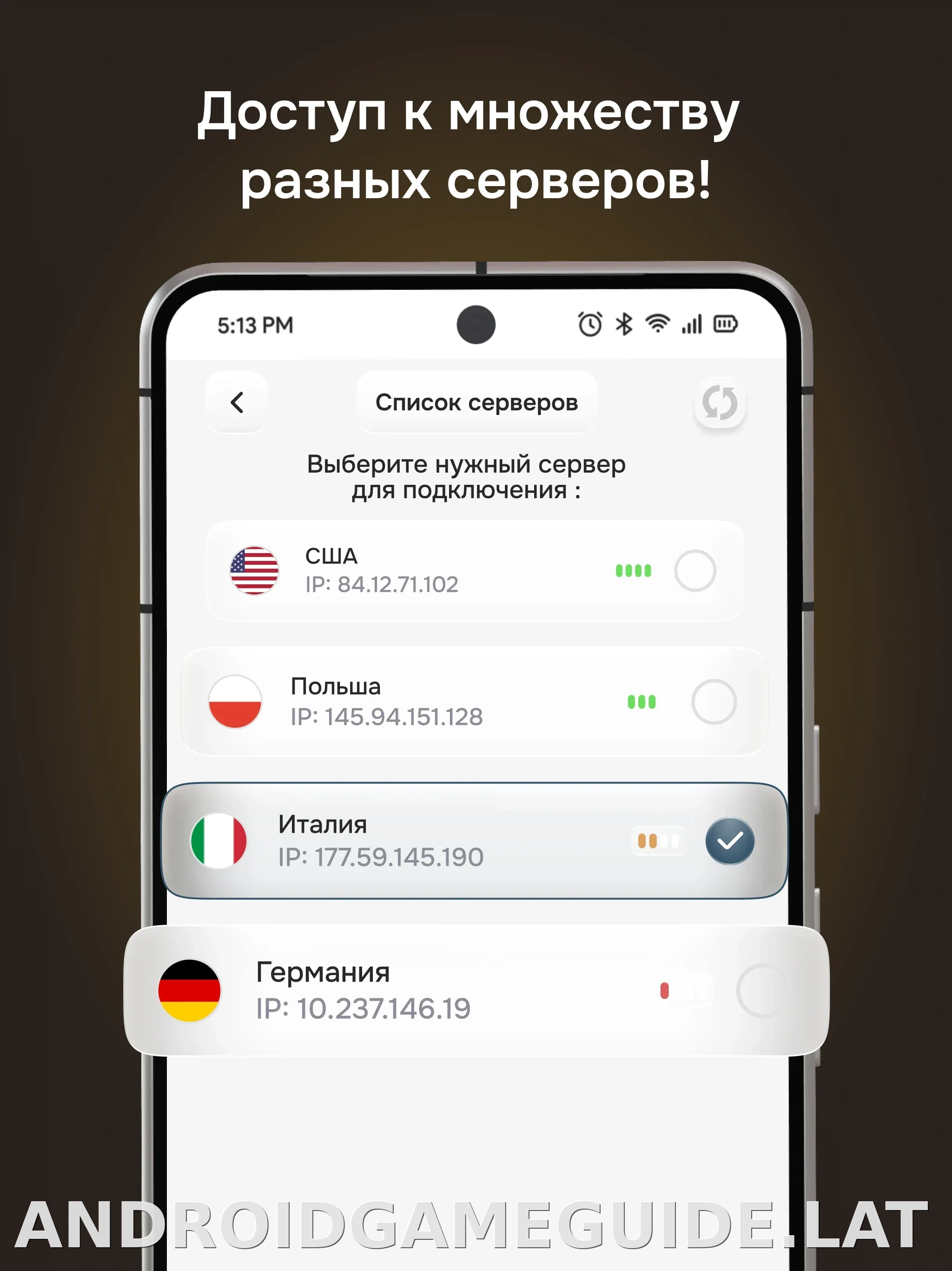 Батя скриншот 7