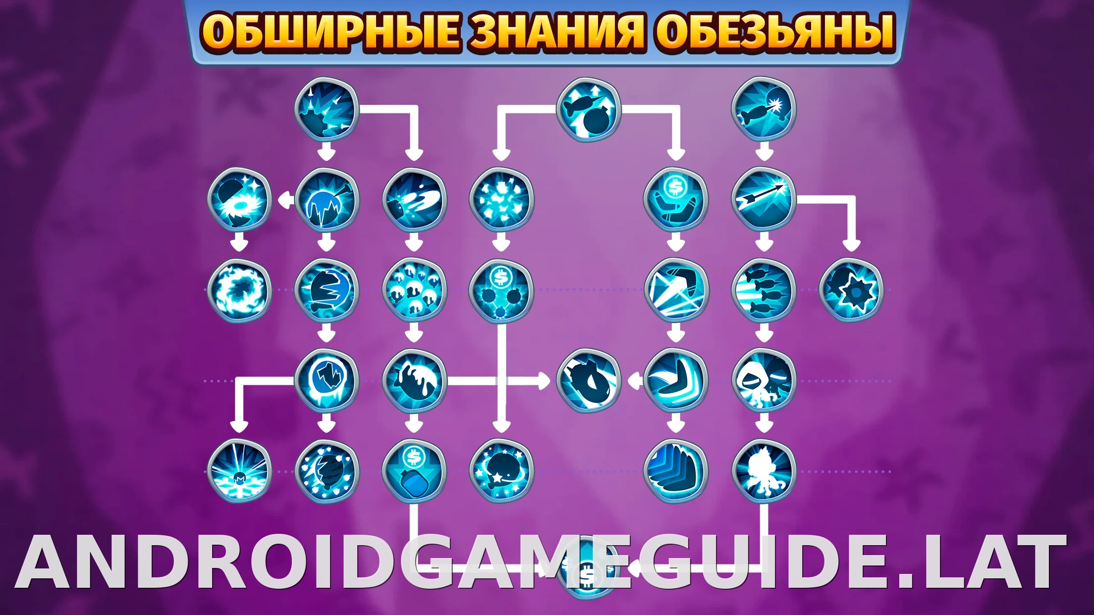 Bloons TD 6 скриншот 1