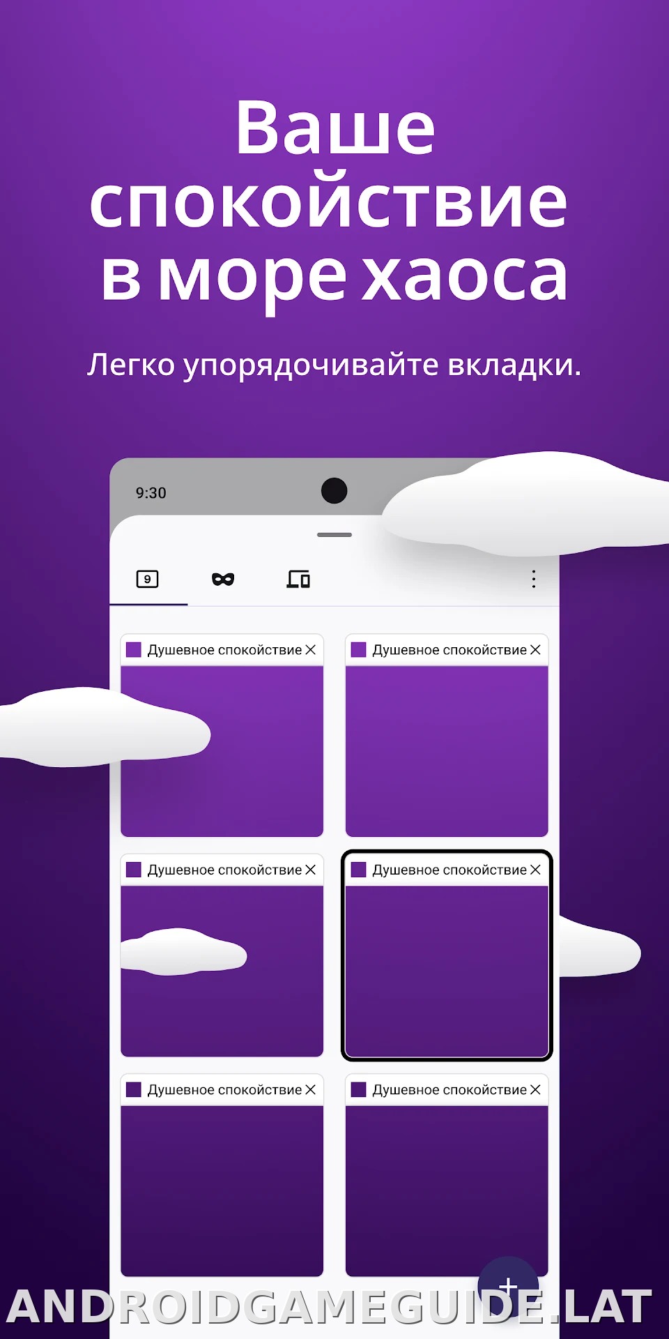 Браузер Firefox скриншот 2
