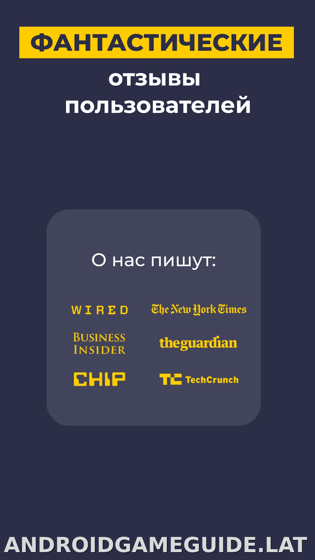 CyberGhost скриншот 6