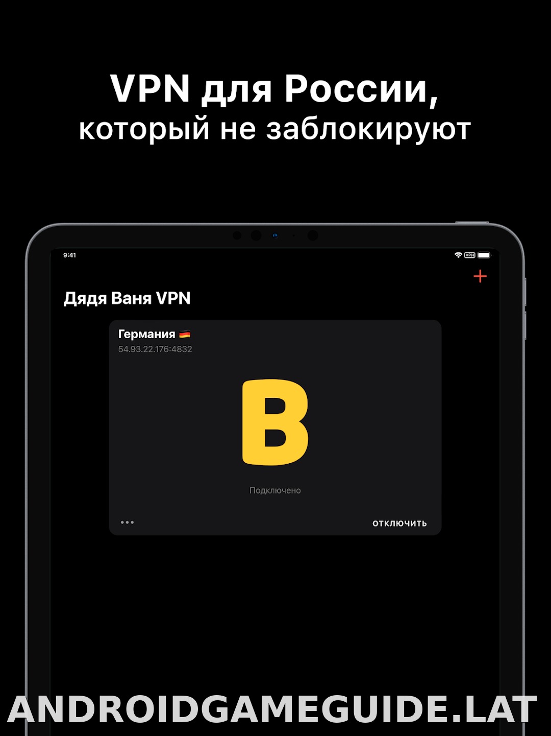 Дядя Ваня скриншот 5