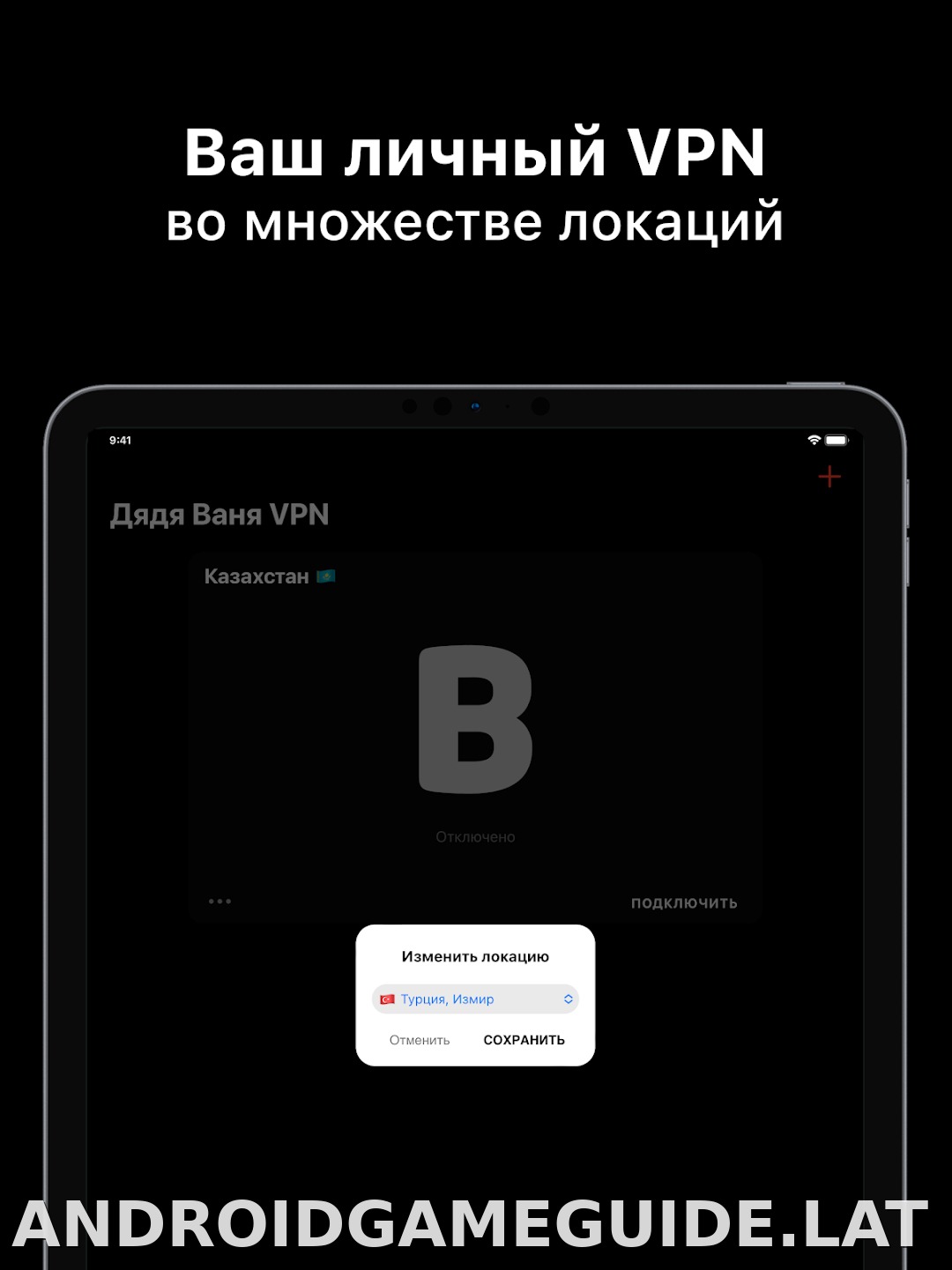 Дядя Ваня скриншот 6