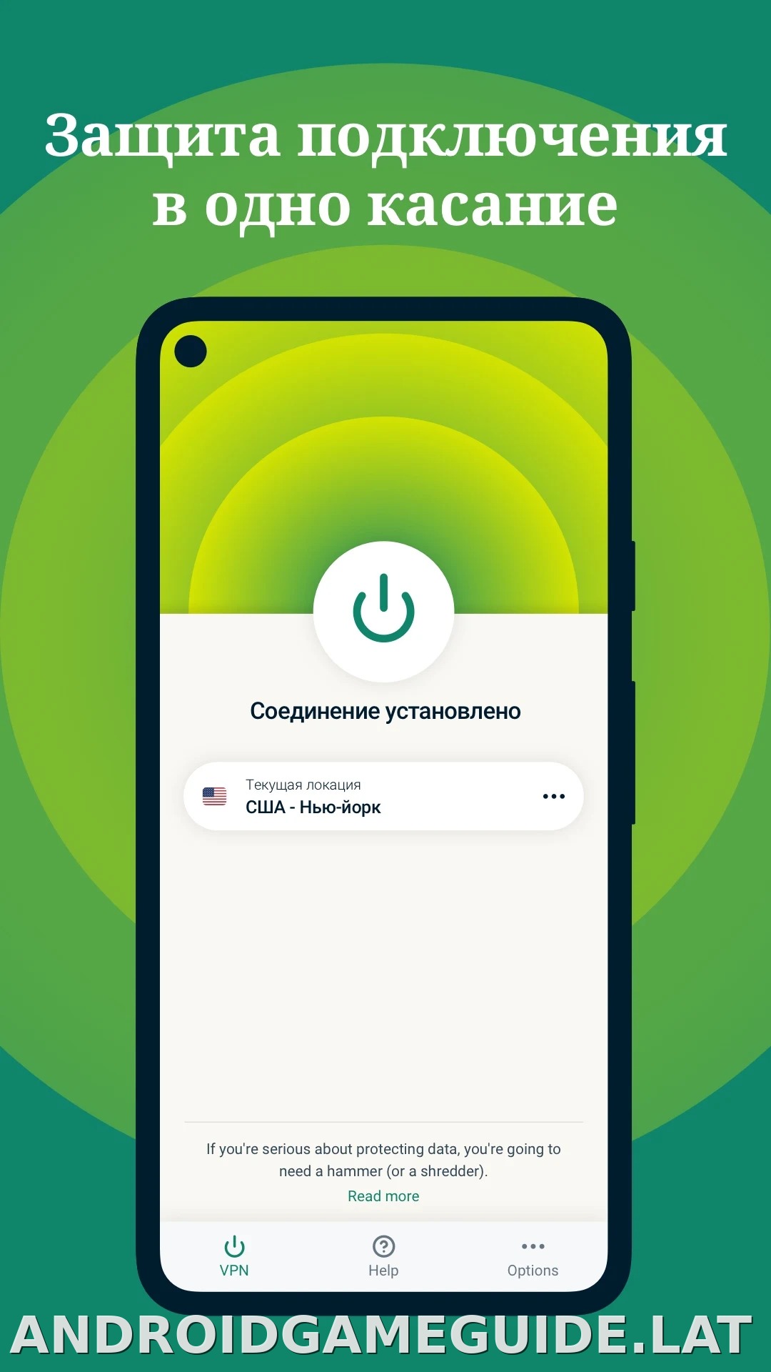 Express скриншот 1
