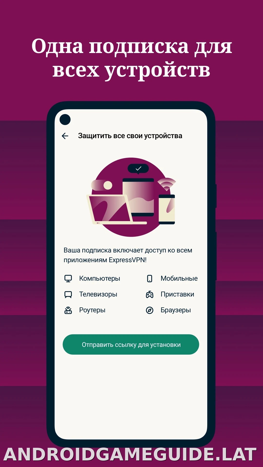 Express скриншот 4