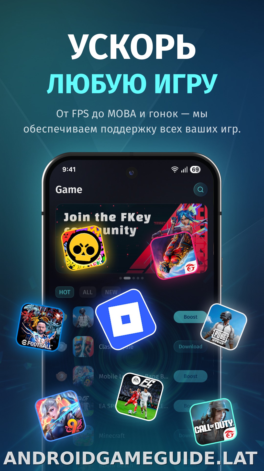 FKey скриншот 2