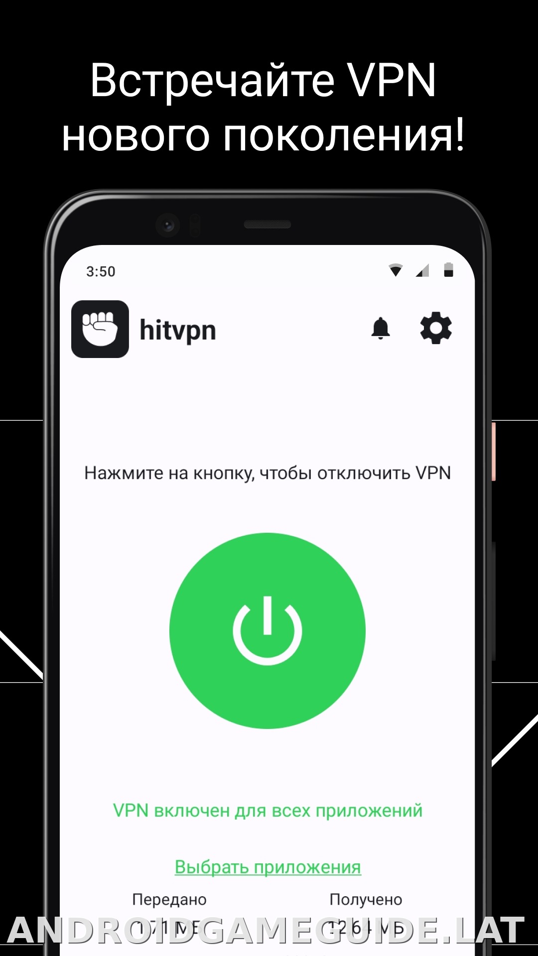 Hit скриншот 1