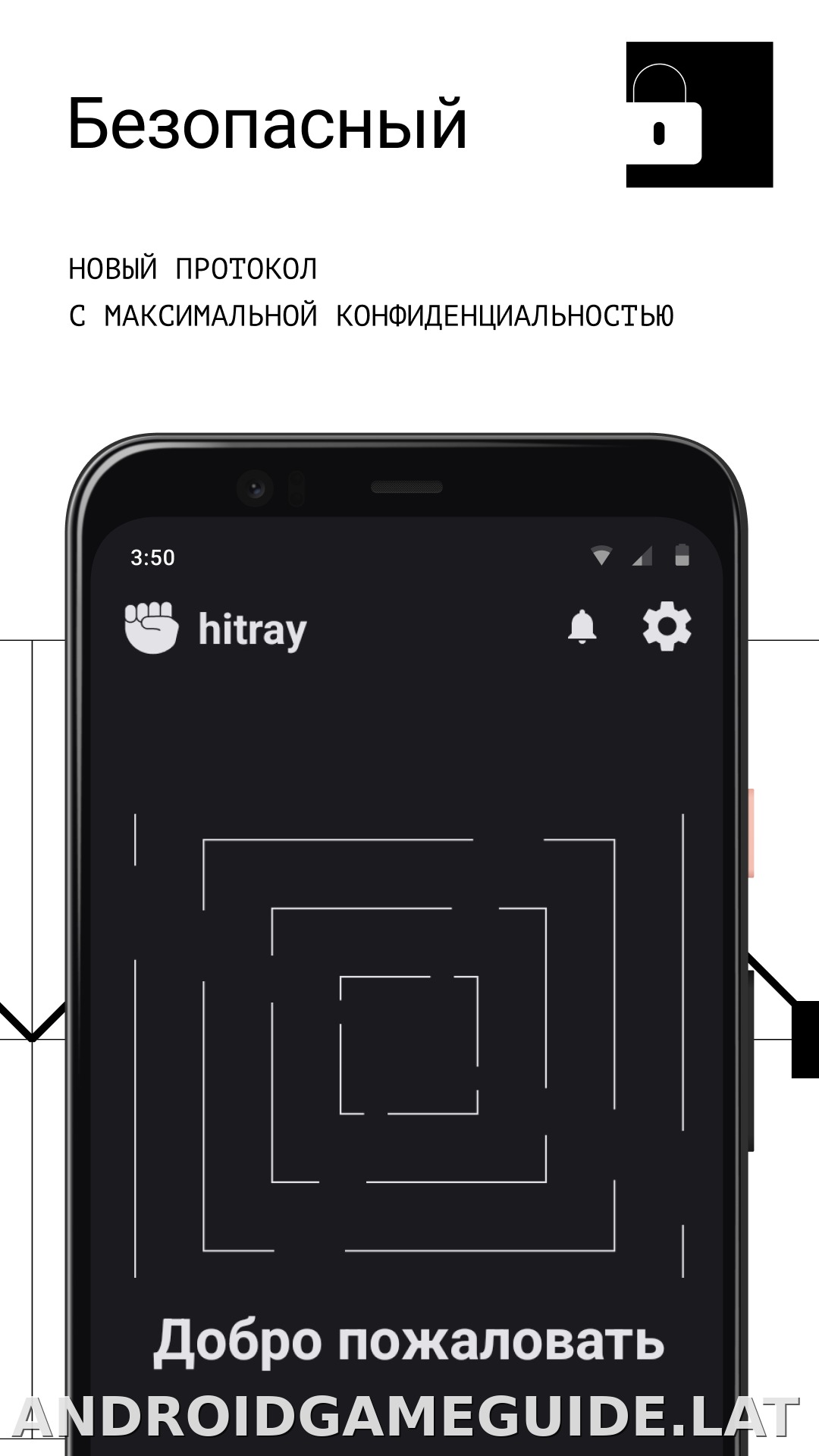 HitRay скриншот 3