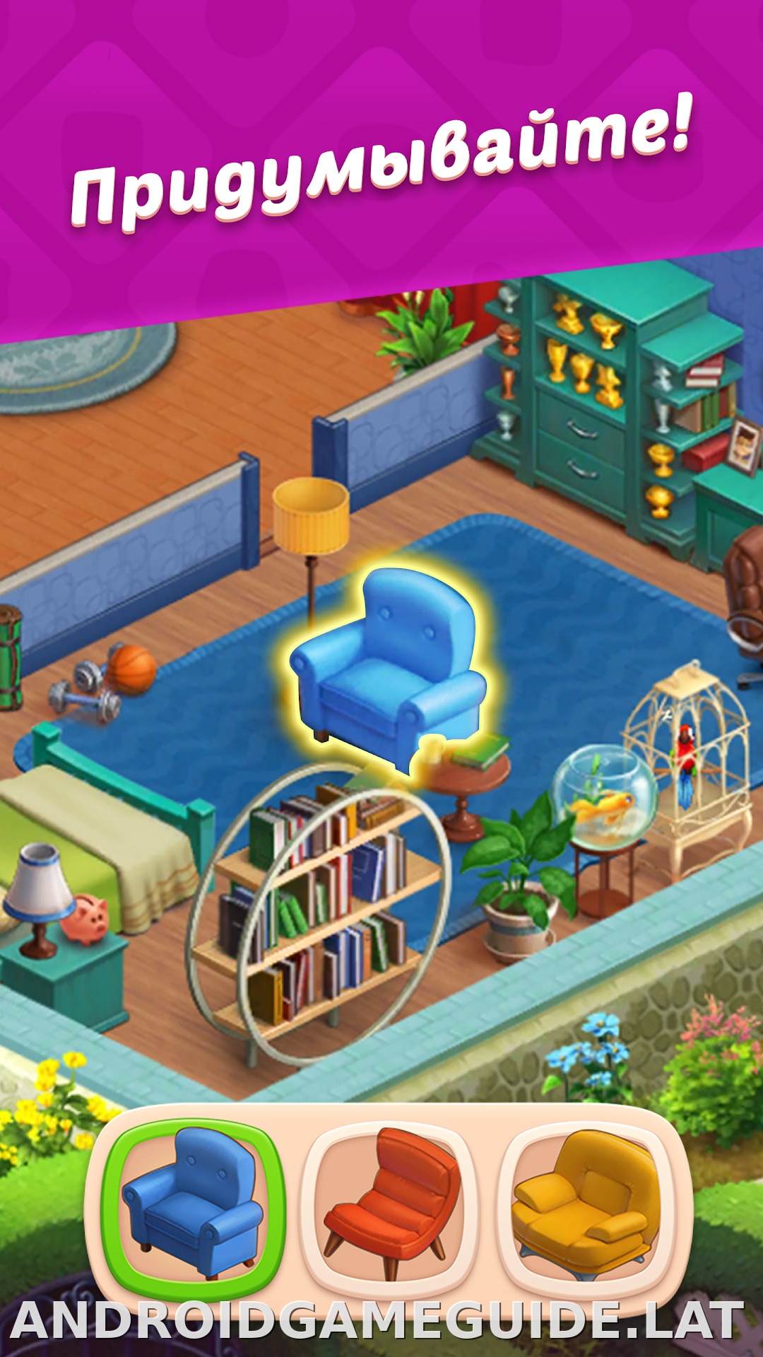 Homescapes скриншот 6