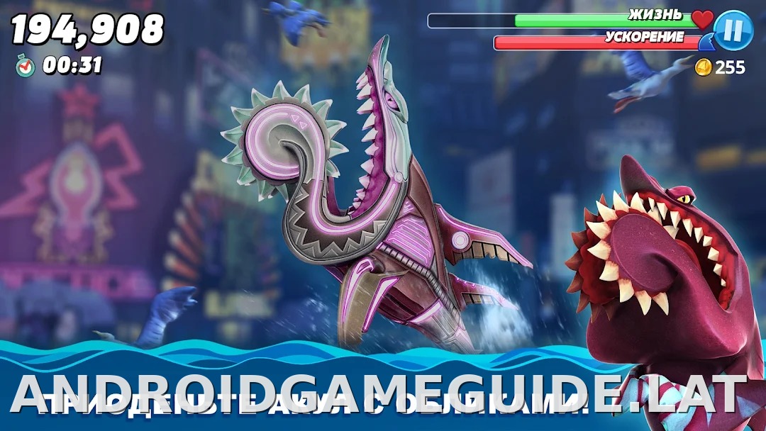 Hungry Shark World скриншот 3