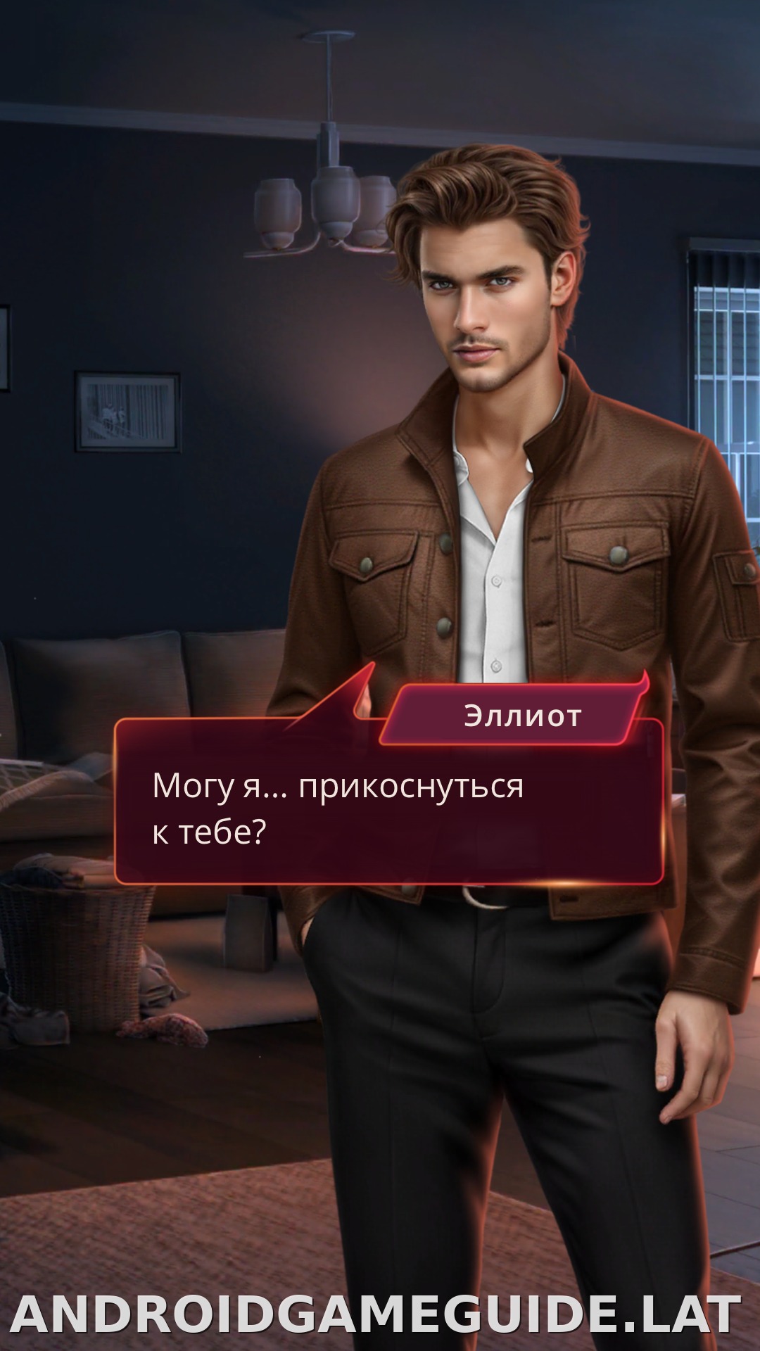 Клуб Романтики - Мои Истории скриншот 2