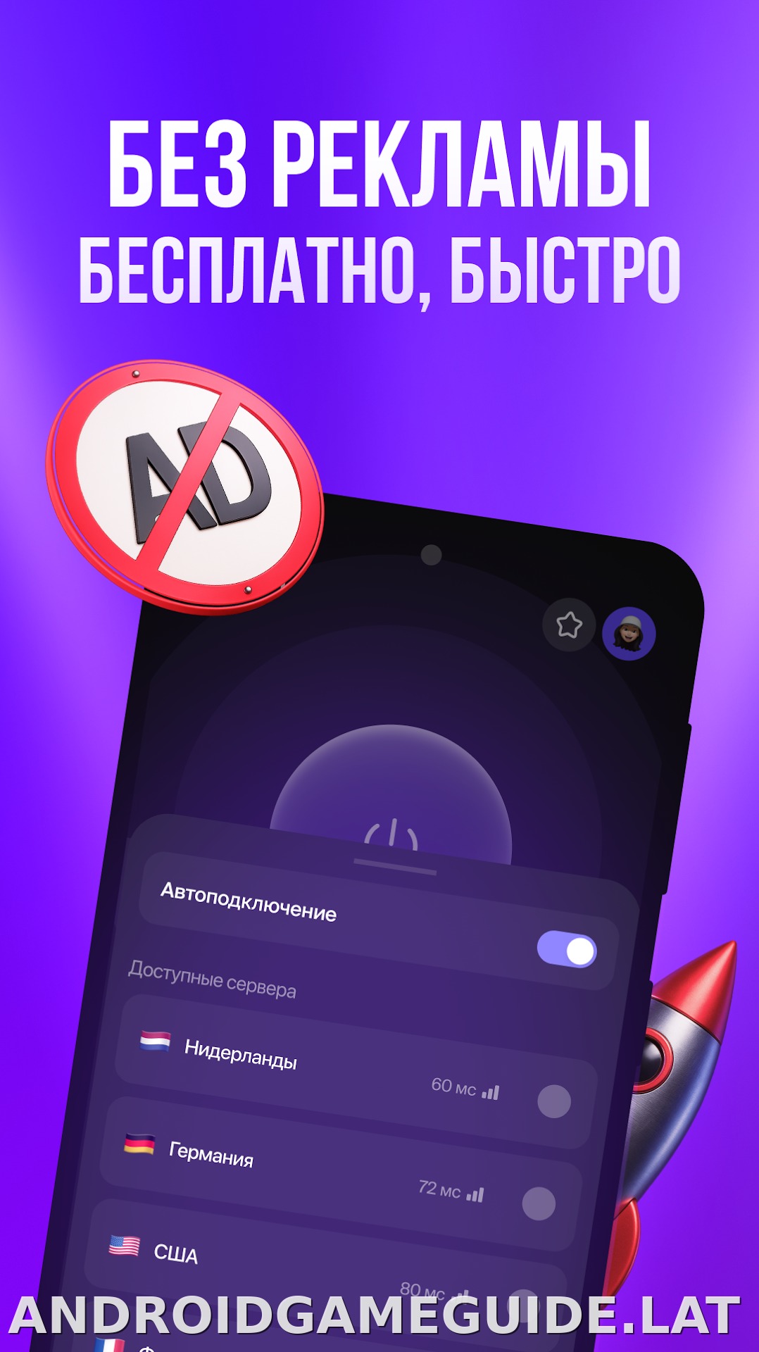 Lagom скриншот 2