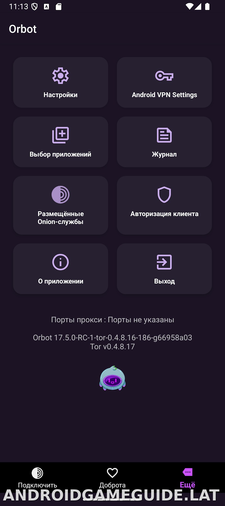 Orbot скриншот 4