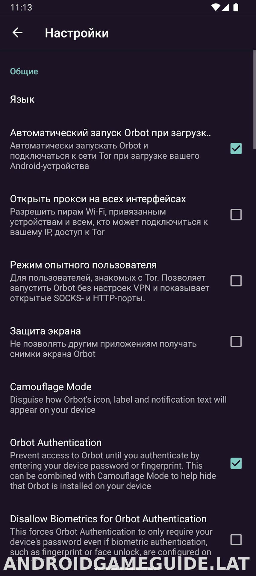 Orbot скриншот 5