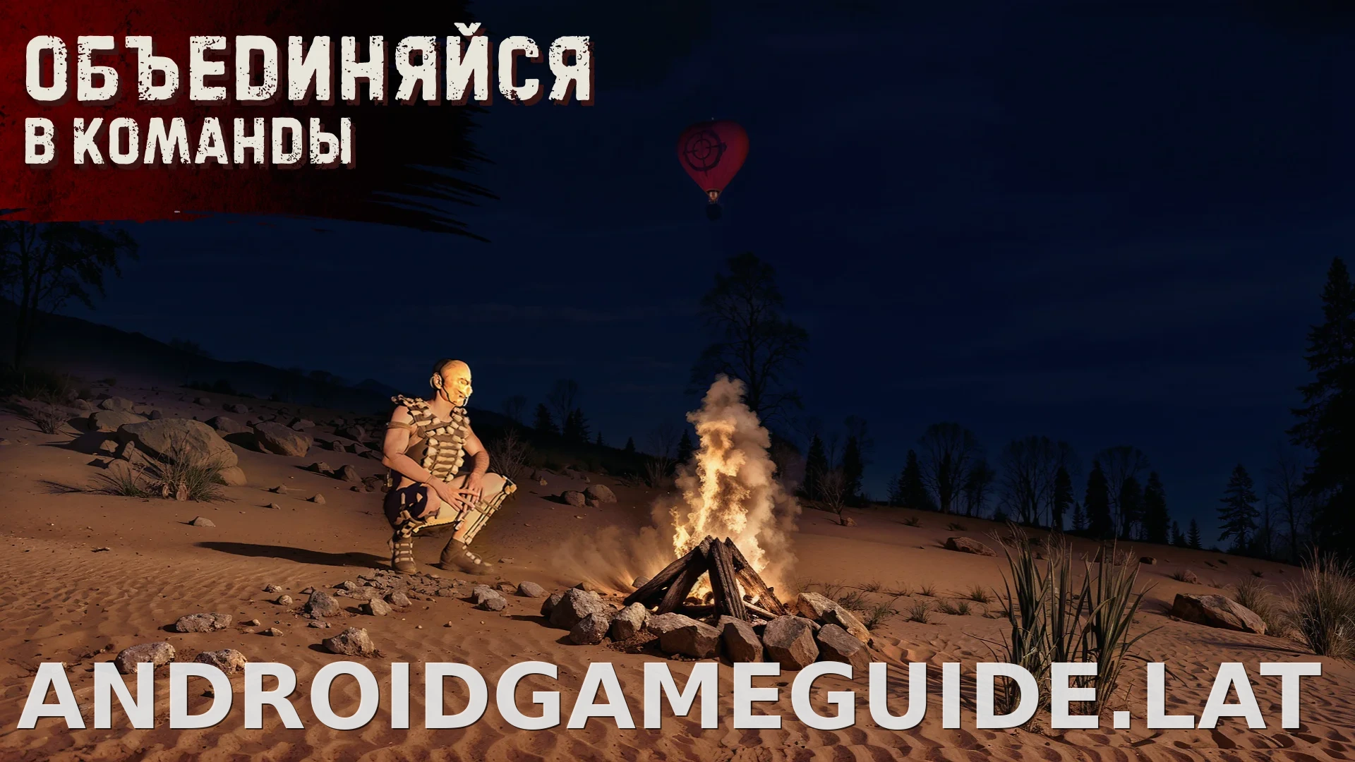 Oxide: Survival Island скриншот 4