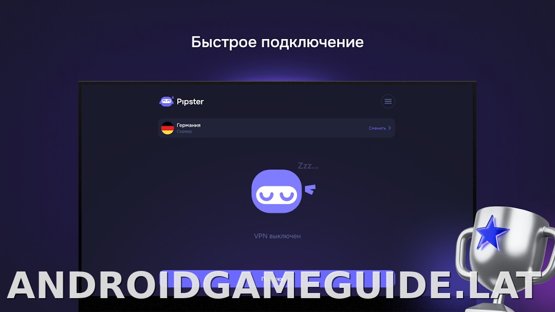 Pipster скриншот 5