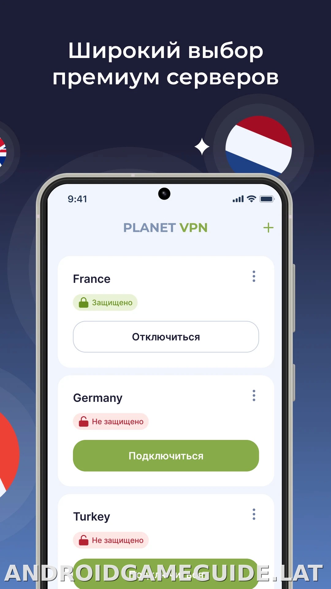 Planet скриншот 2