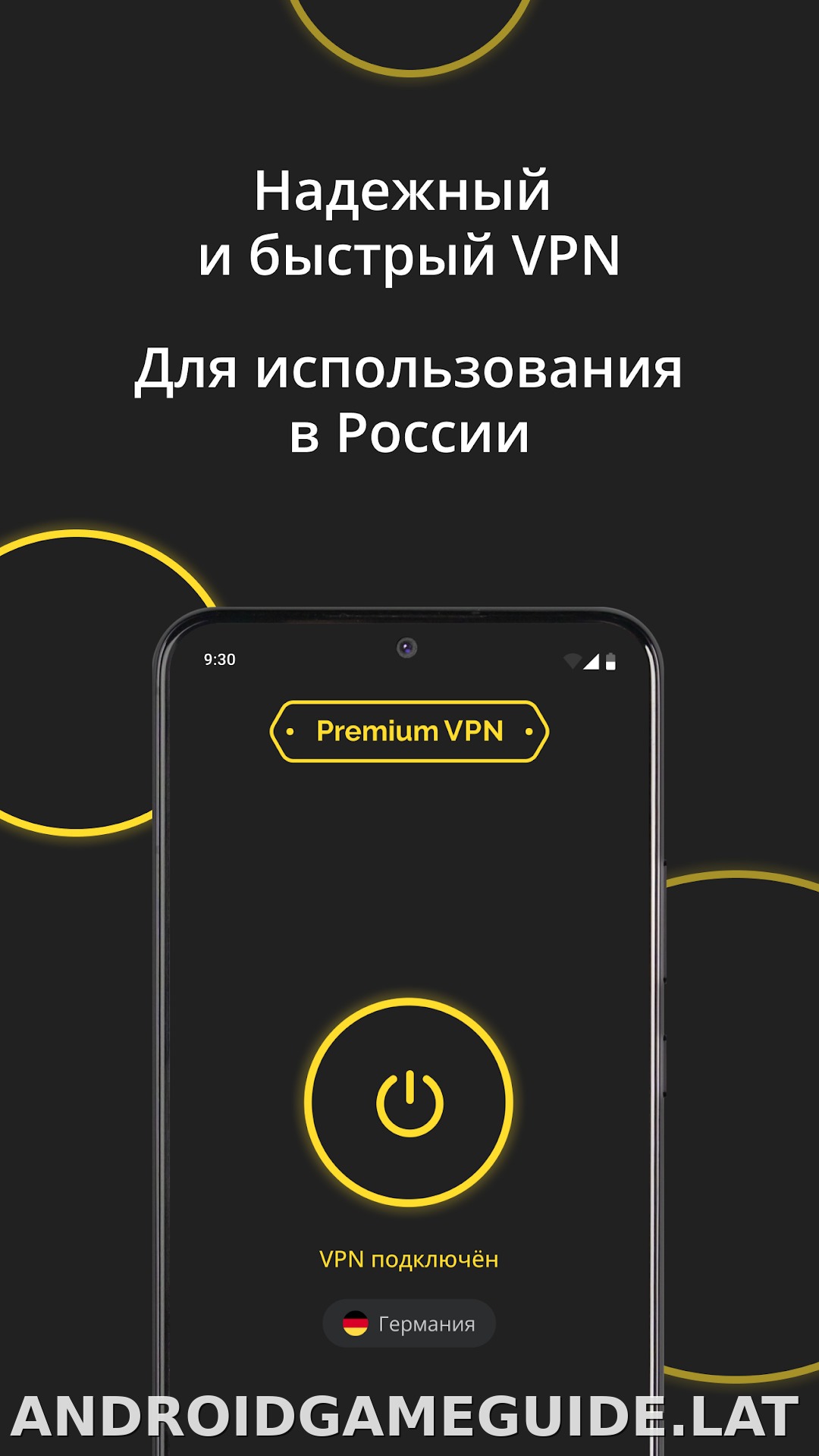 Premium скриншот 2