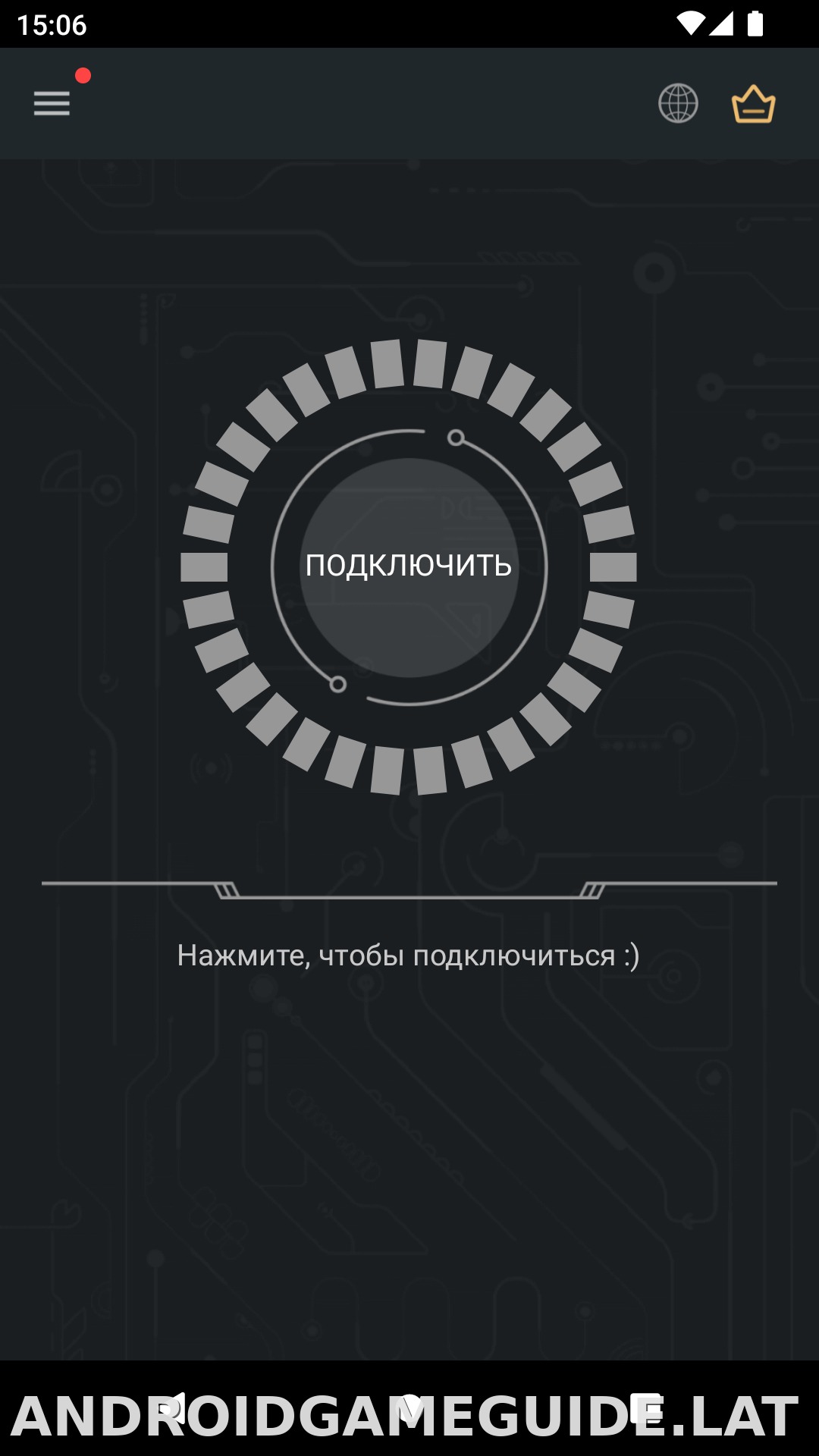 Secure скриншот 1