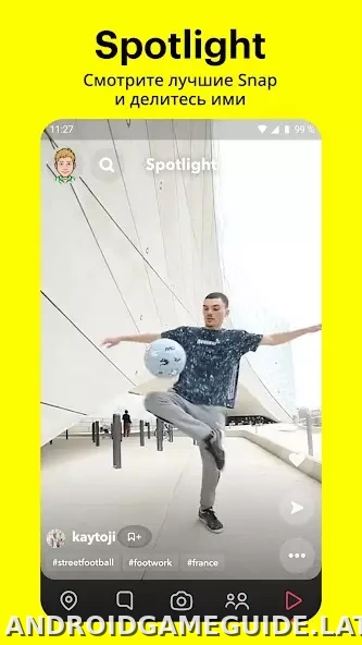 Snapchat скриншот 5