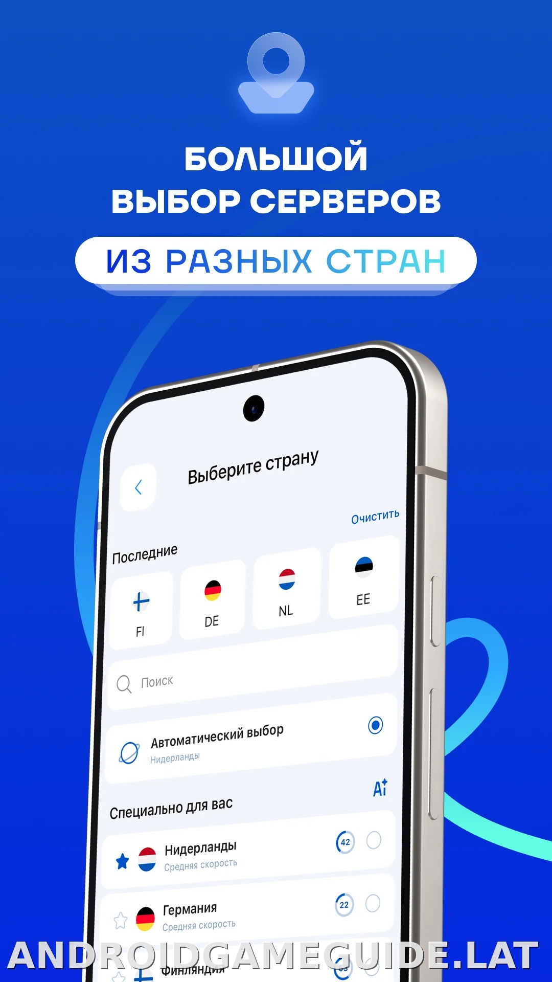 Split скриншот 3
