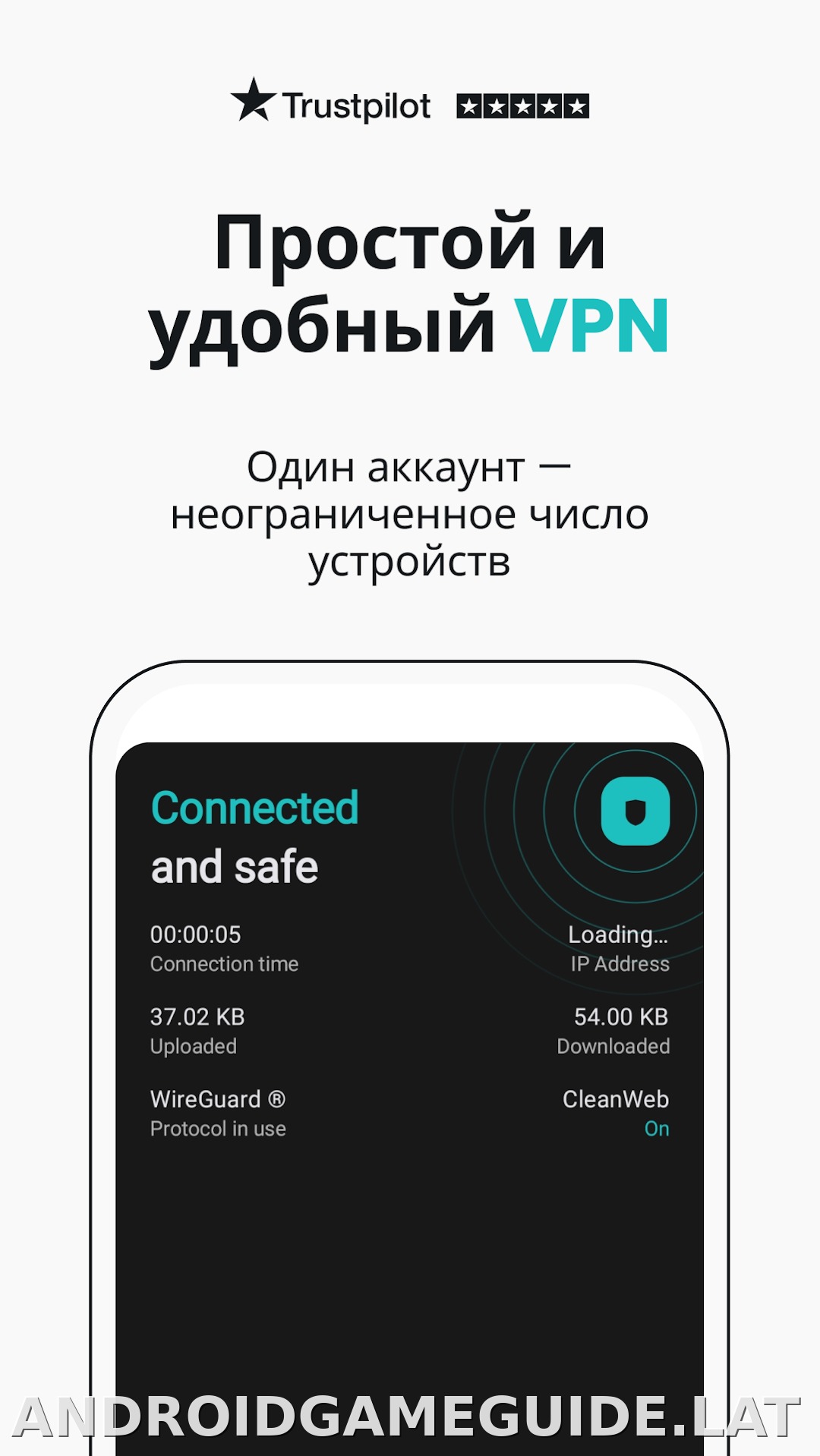 Surfshark скриншот 1