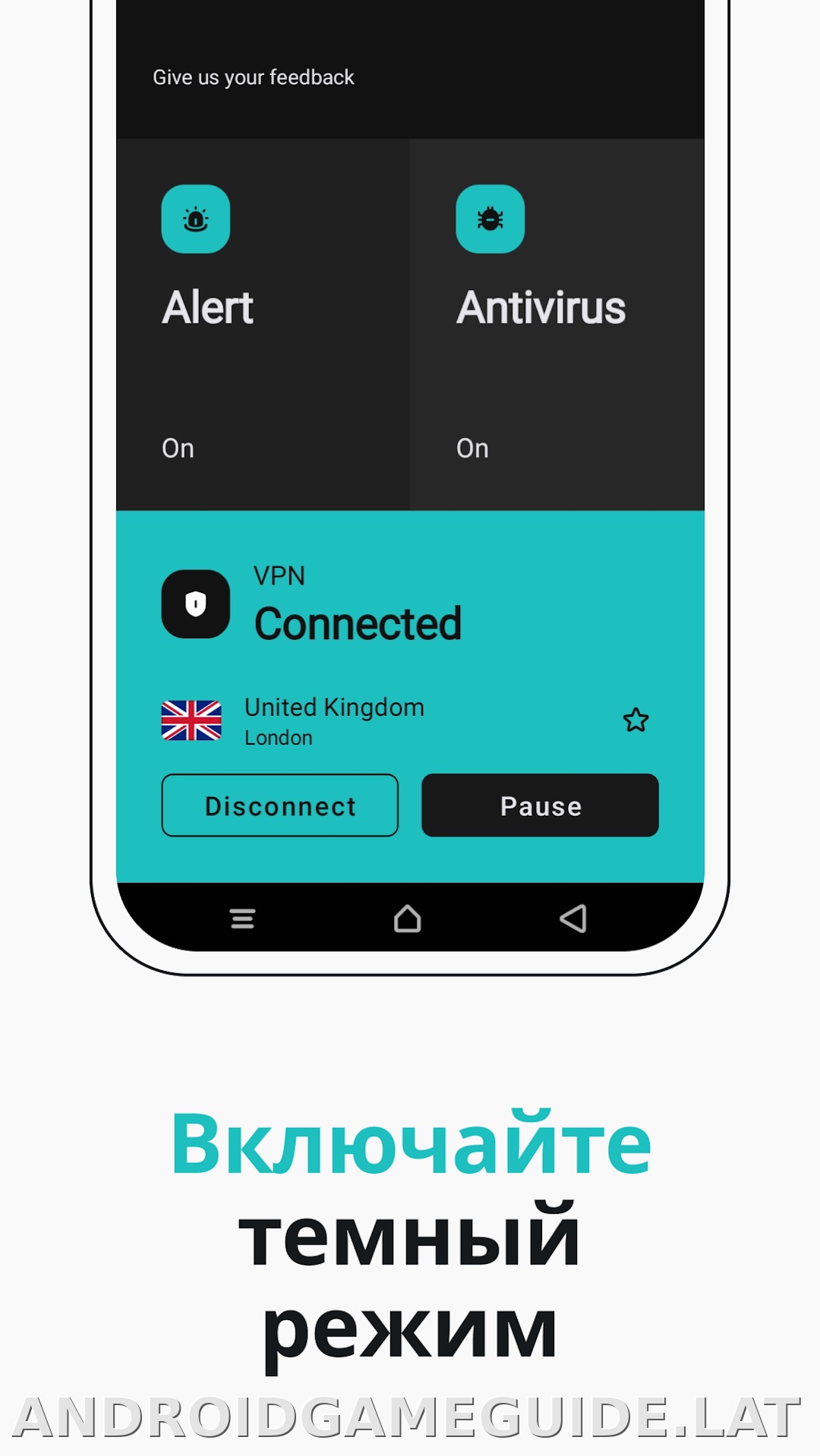 Surfshark скриншот 5