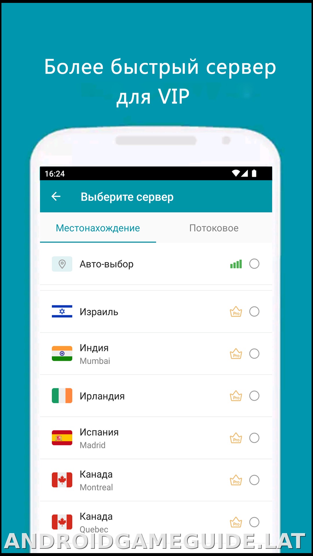 Thunder скриншот 4