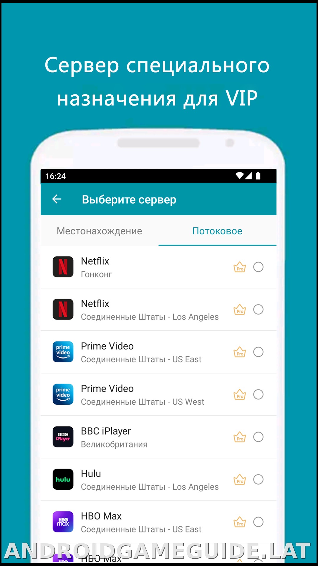 Thunder скриншот 5