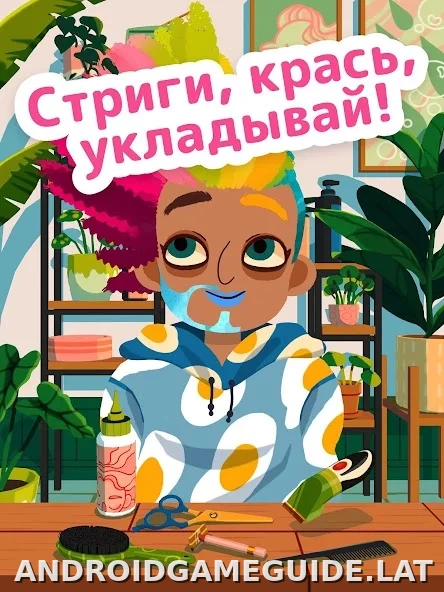 Toca Boca Hair Salon 4 скриншот 1