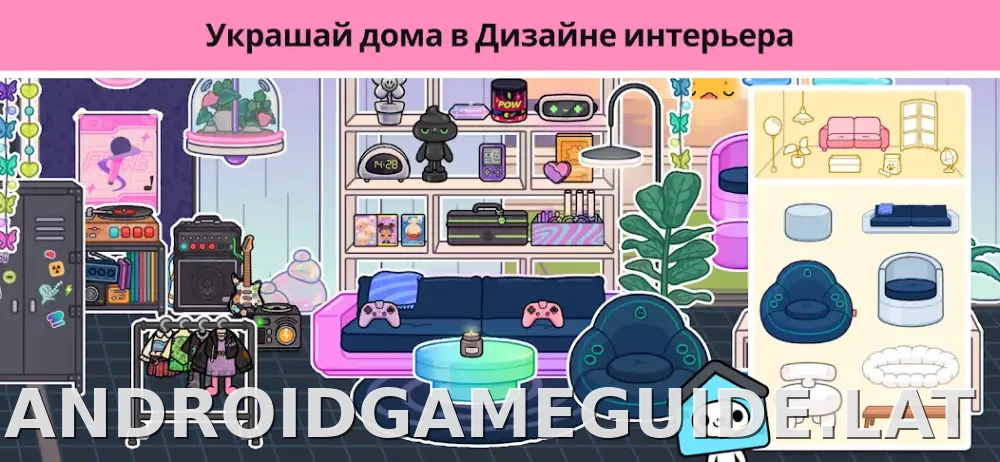 Тока Бока скриншот 2