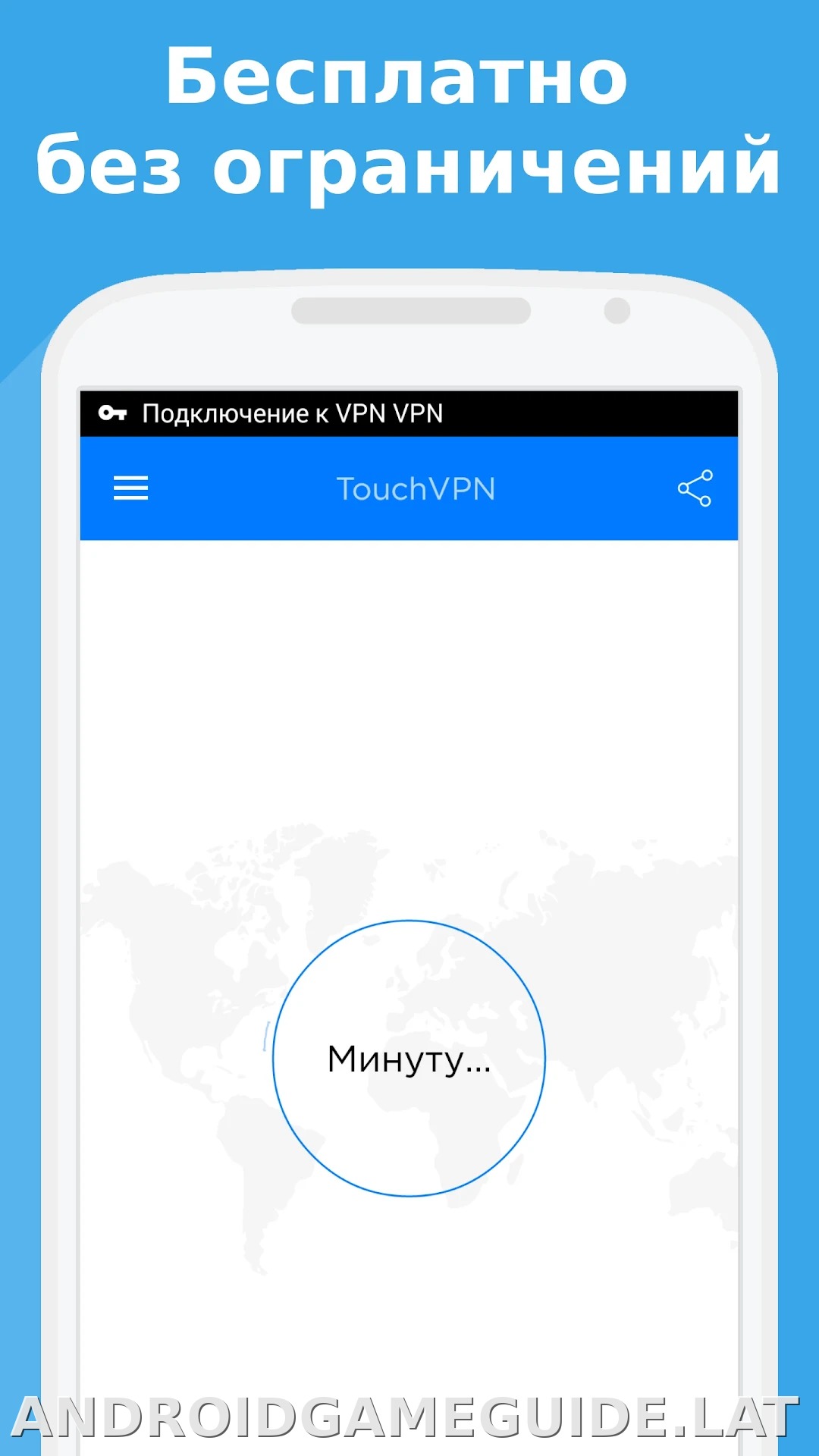 Touch скриншот 1