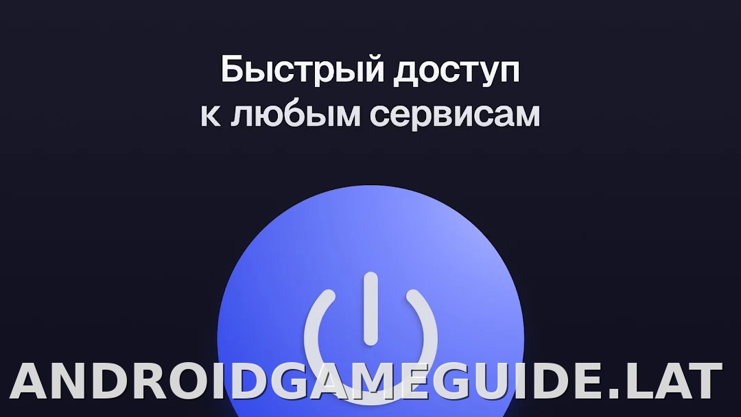 Ульта скриншот 5